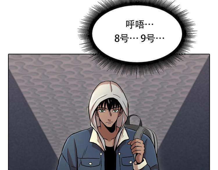 第五话 欢迎(1/3)-第5话