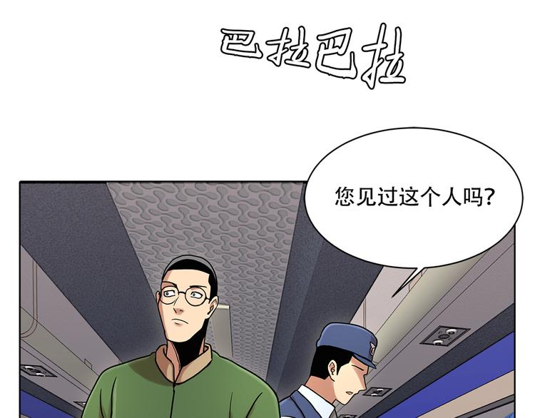 第五话 欢迎(1/3)-第5话