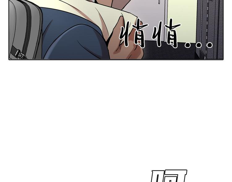 第五话 欢迎(1/3)-第5话