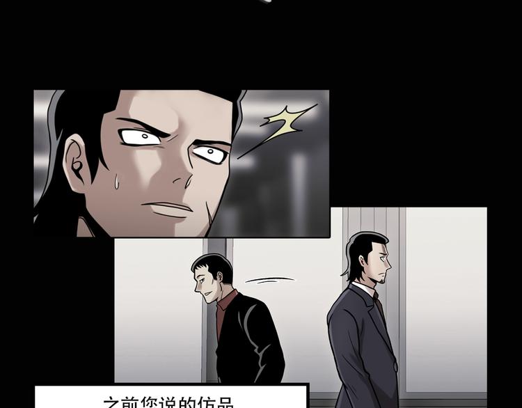 第五话 欢迎(1/3)-第5话