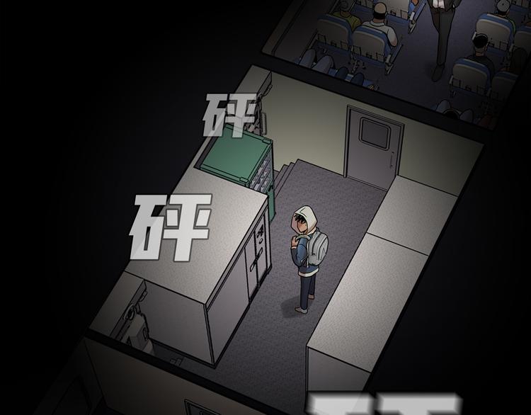 第五话 欢迎(1/3)-第5话