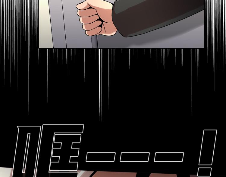 第五话 欢迎(1/3)-第5话