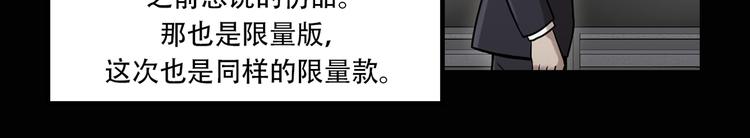 第五话 欢迎(1/3)-第5话