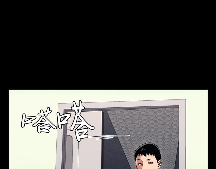 第五话 欢迎(1/3)-第5话