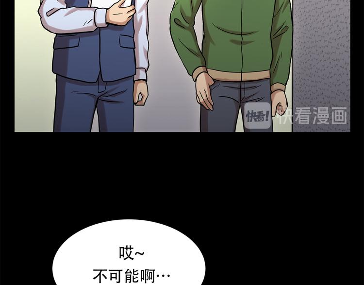 第五话 欢迎(1/3)-第5话