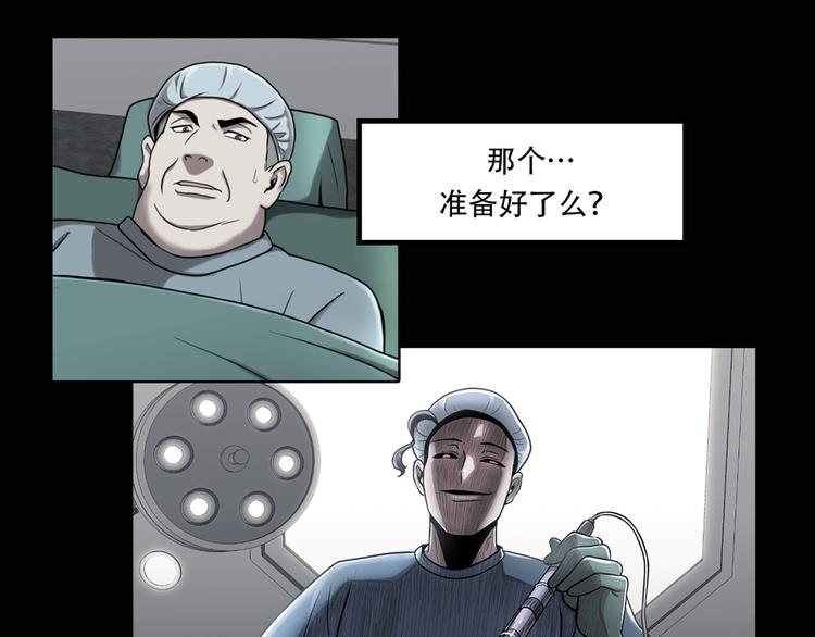 第五话 欢迎(1/3)-第5话