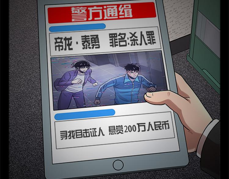 第五话 欢迎(1/3)-第5话