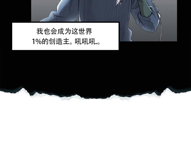 第五话 欢迎(1/3)-第5话