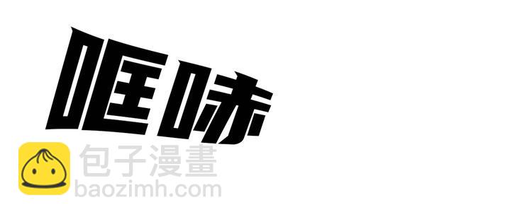 第五话 欢迎(1/3)-第5话