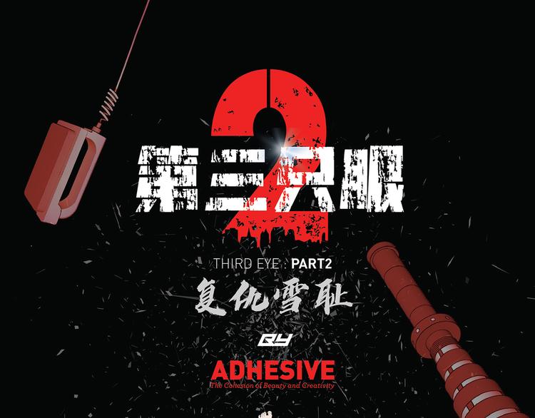 第七话 重蹈覆辙(1/3)-第7话