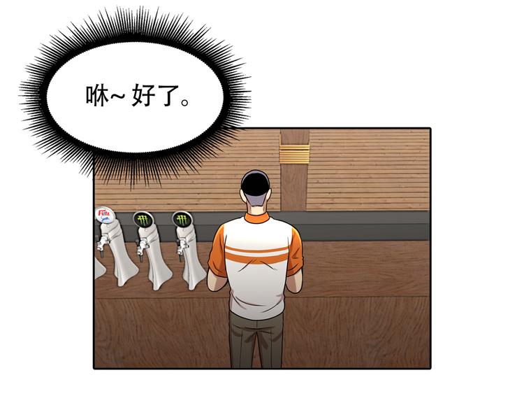 第七话 重蹈覆辙(1/3)-第7话