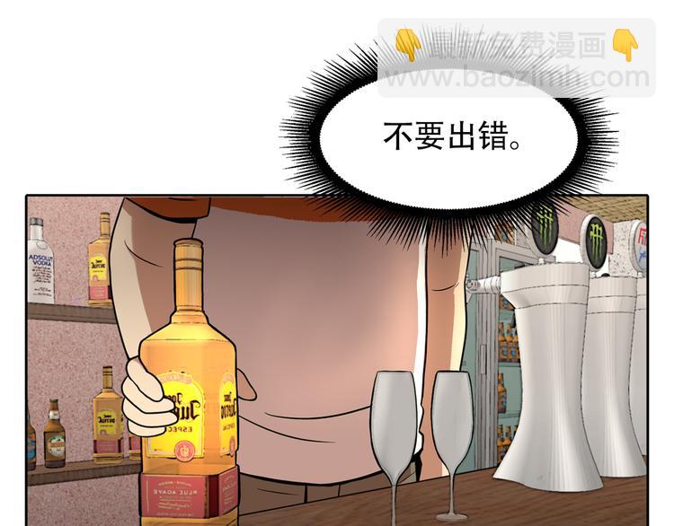 第七话 重蹈覆辙(1/3)-第7话