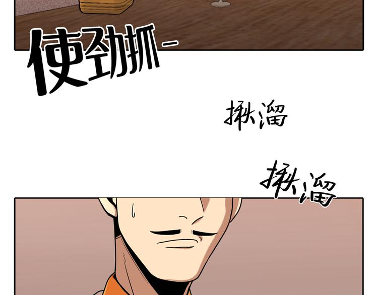 第七话 重蹈覆辙(1/3)-第7话