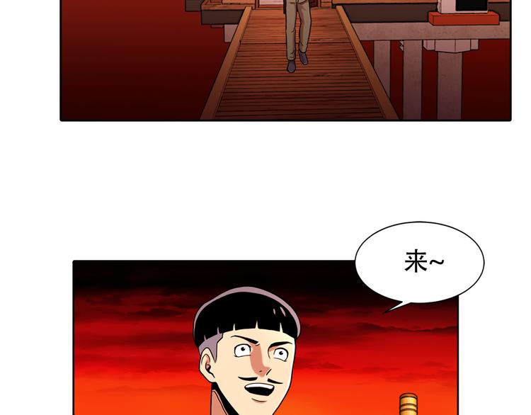 第七话 重蹈覆辙(1/3)-第7话