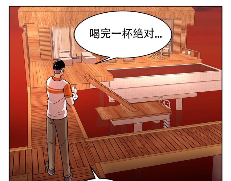 第七话 重蹈覆辙(1/3)-第7话