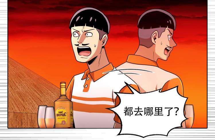 第七话 重蹈覆辙(1/3)-第7话