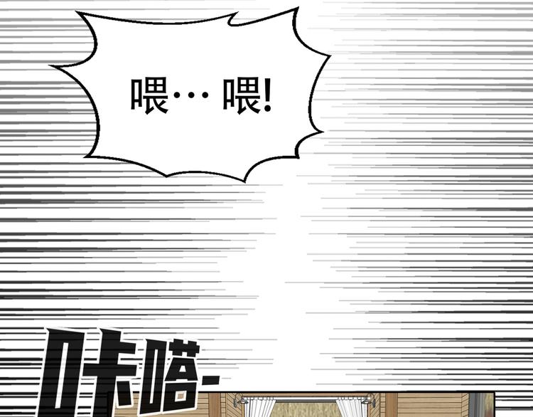 第七话 重蹈覆辙(1/3)-第7话