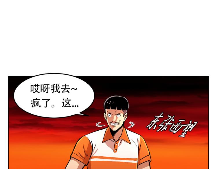 第七话 重蹈覆辙(1/3)-第7话