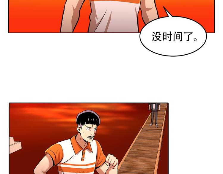 第七话 重蹈覆辙(1/3)-第7话