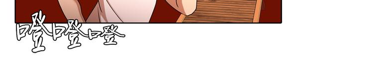 第七话 重蹈覆辙(1/3)-第7话