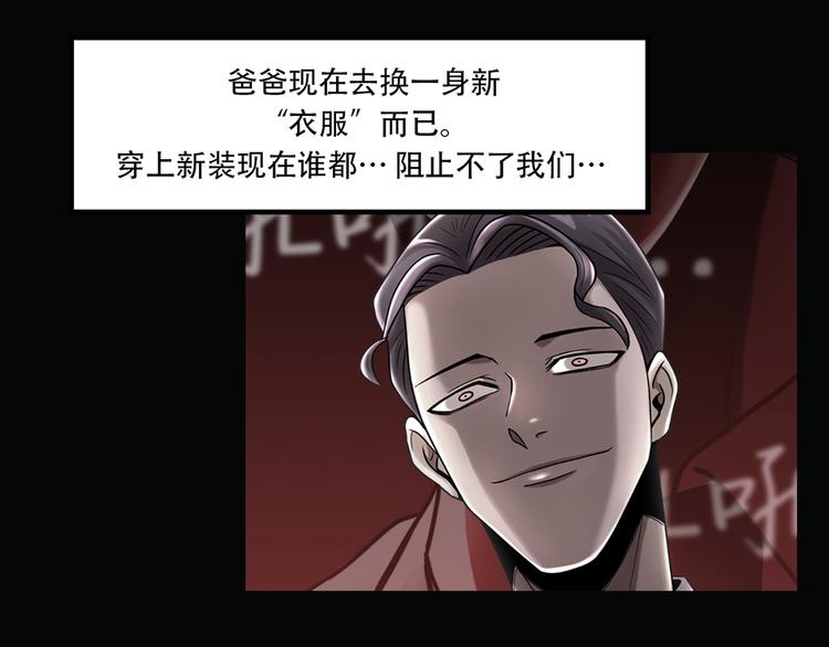 第七话 重蹈覆辙(1/3)-第7话