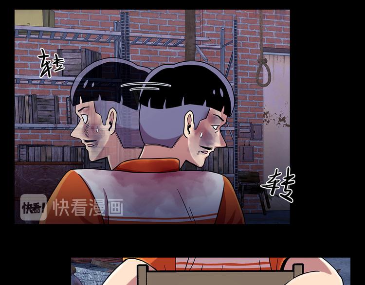 第九话 这是我的主场(1/3)-第9话