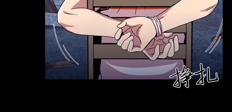 第九话 这是我的主场(1/3)-第9话