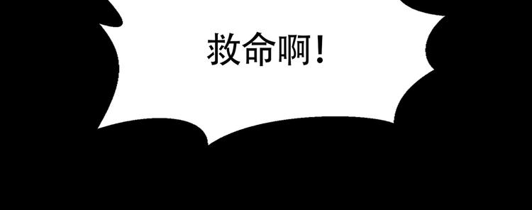 第九话 这是我的主场(1/3)-第9话