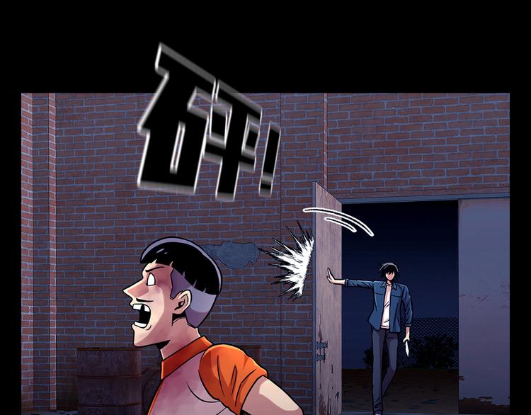 第九话 这是我的主场(1/3)-第9话