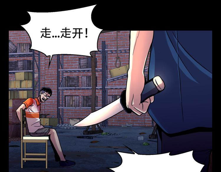 第九话 这是我的主场(1/3)-第9话