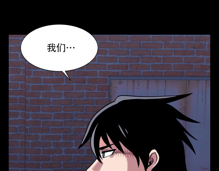 第九话 这是我的主场(1/3)-第9话