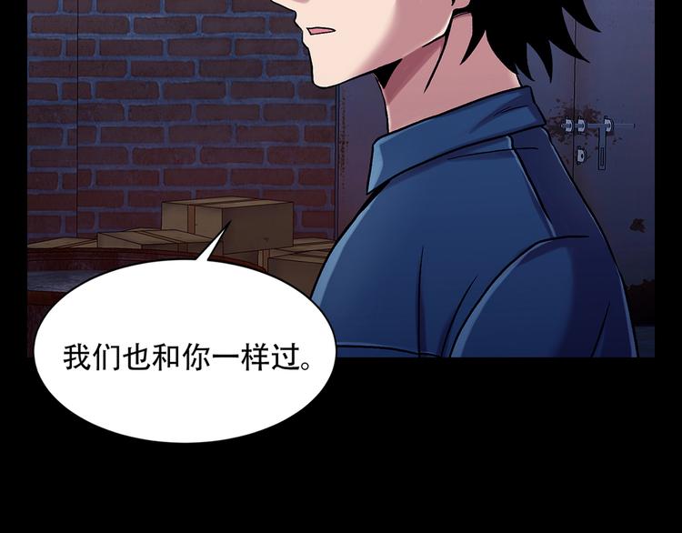 第九话 这是我的主场(1/3)-第9话