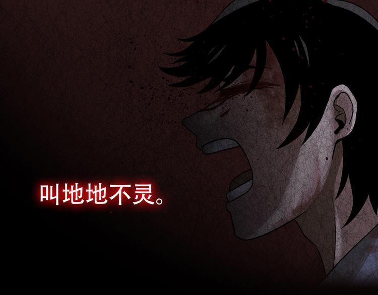 第九话 这是我的主场(1/3)-第9话