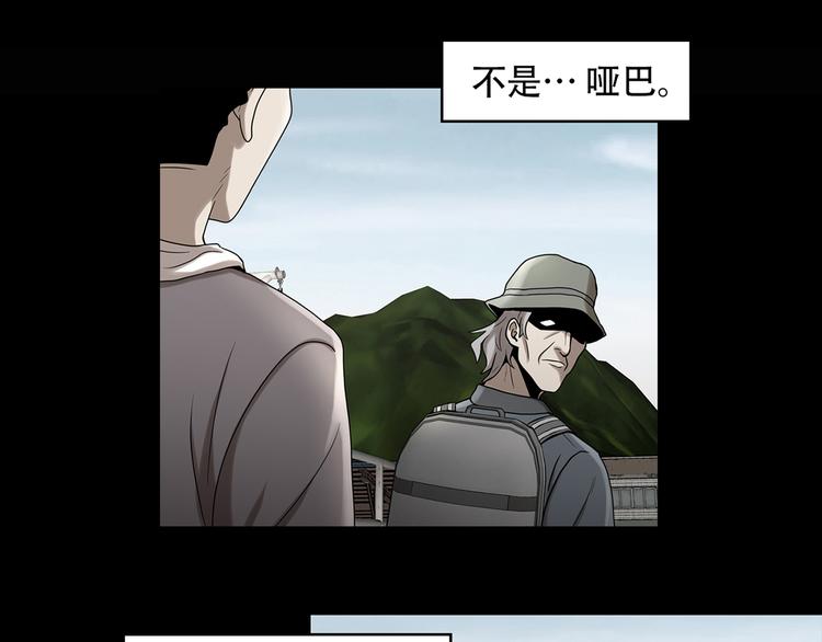 第九话 这是我的主场(1/3)-第9话