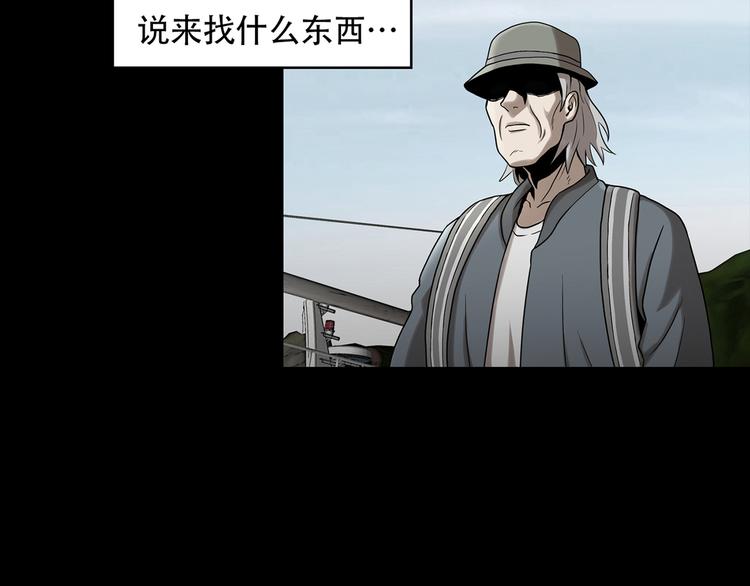 第九话 这是我的主场(1/3)-第9话