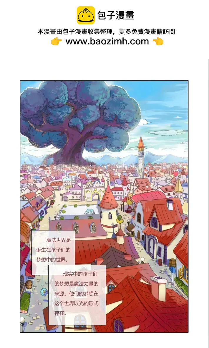 第06回上-第11话