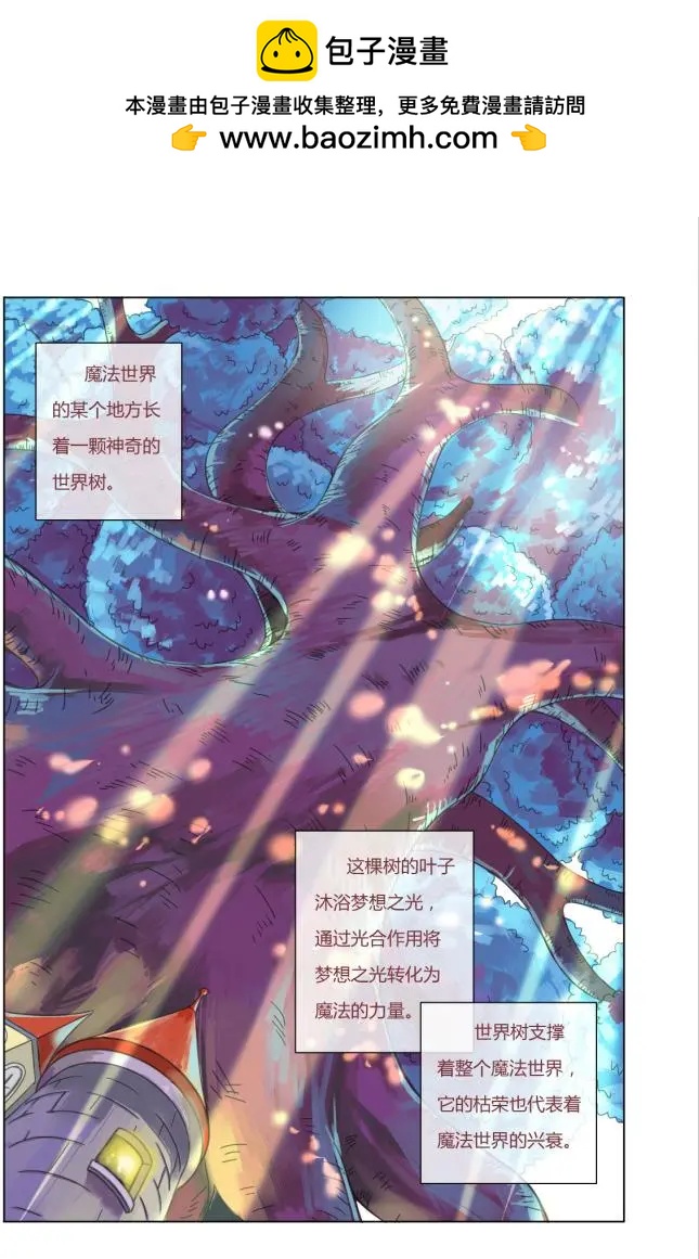 第06回上-第11话