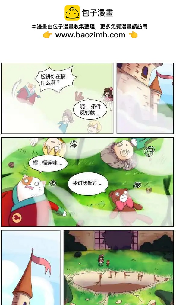 第07回中-第15话