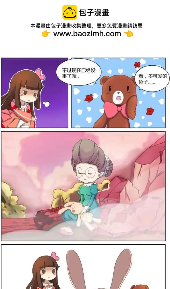 第07回中-第15话