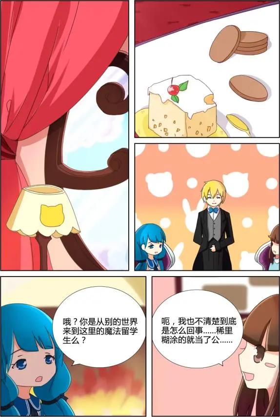 第08回下-第17话