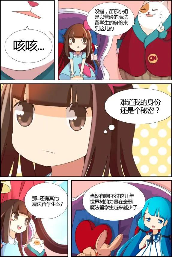 第08回下-第17话