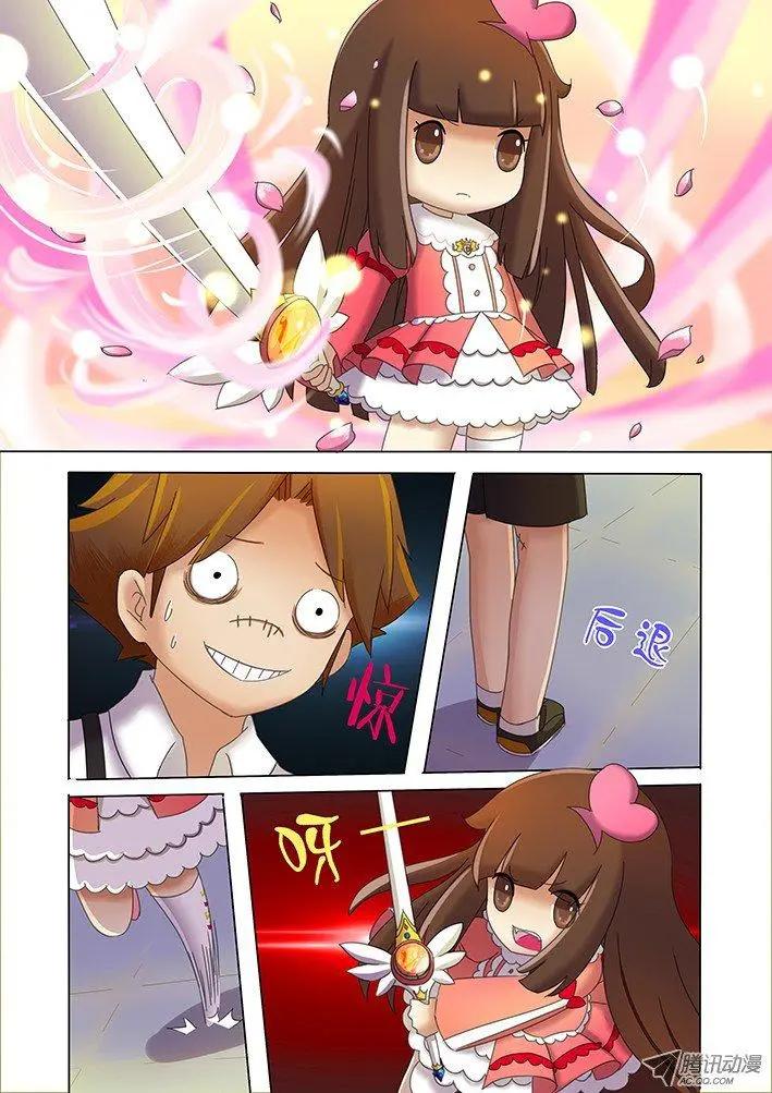 第11话 集中精神，释放魔法！-第21话