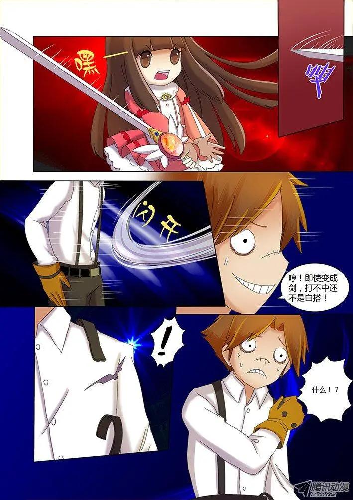 第11话 集中精神，释放魔法！-第21话