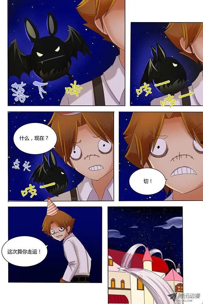 第11话 集中精神，释放魔法！-第21话