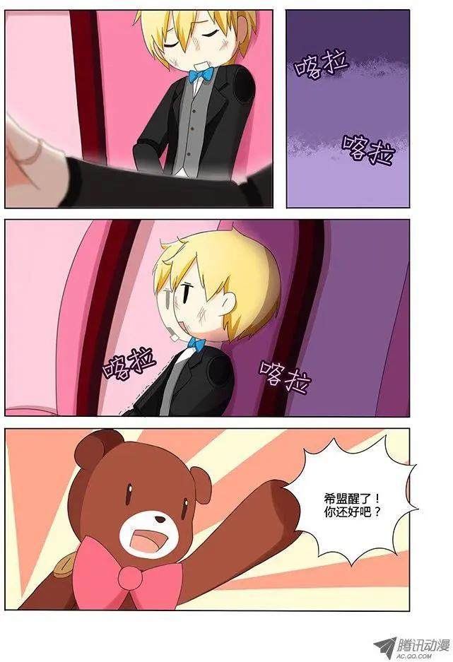 第11话 集中精神，释放魔法！-第21话