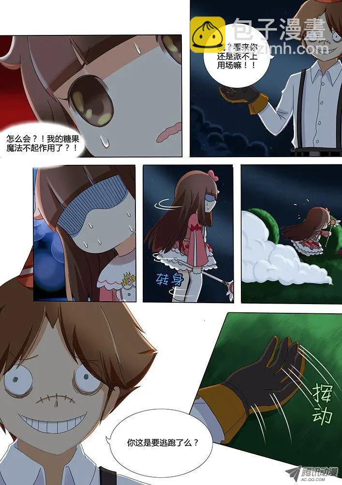 第11话 集中精神，释放魔法！-第21话