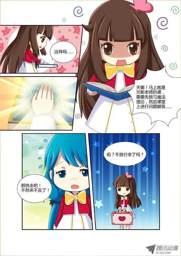 第15话 双重身份的危机-第25话