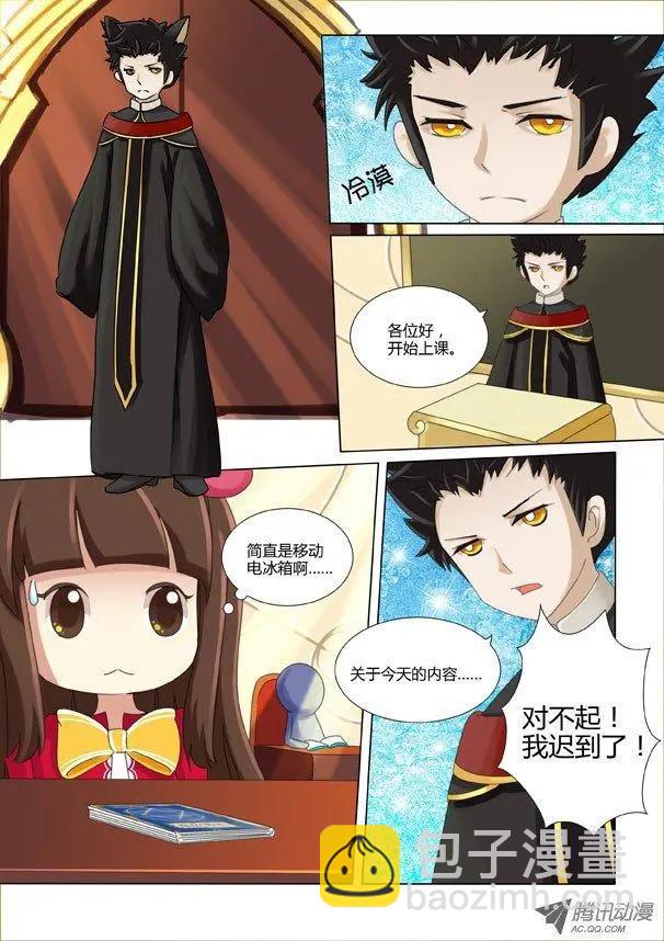 第15话 双重身份的危机-第25话