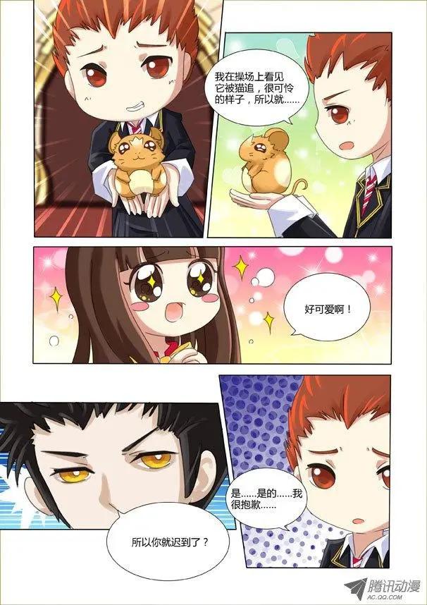 第15话 双重身份的危机-第25话