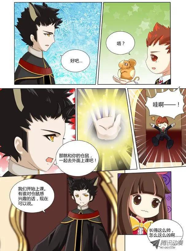 第15话 双重身份的危机-第25话